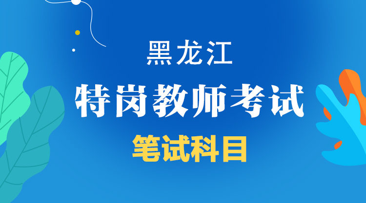 黑龍江考研成績在哪查_黑龍江考研成績查詢_黑龍江考研查詢成績網站