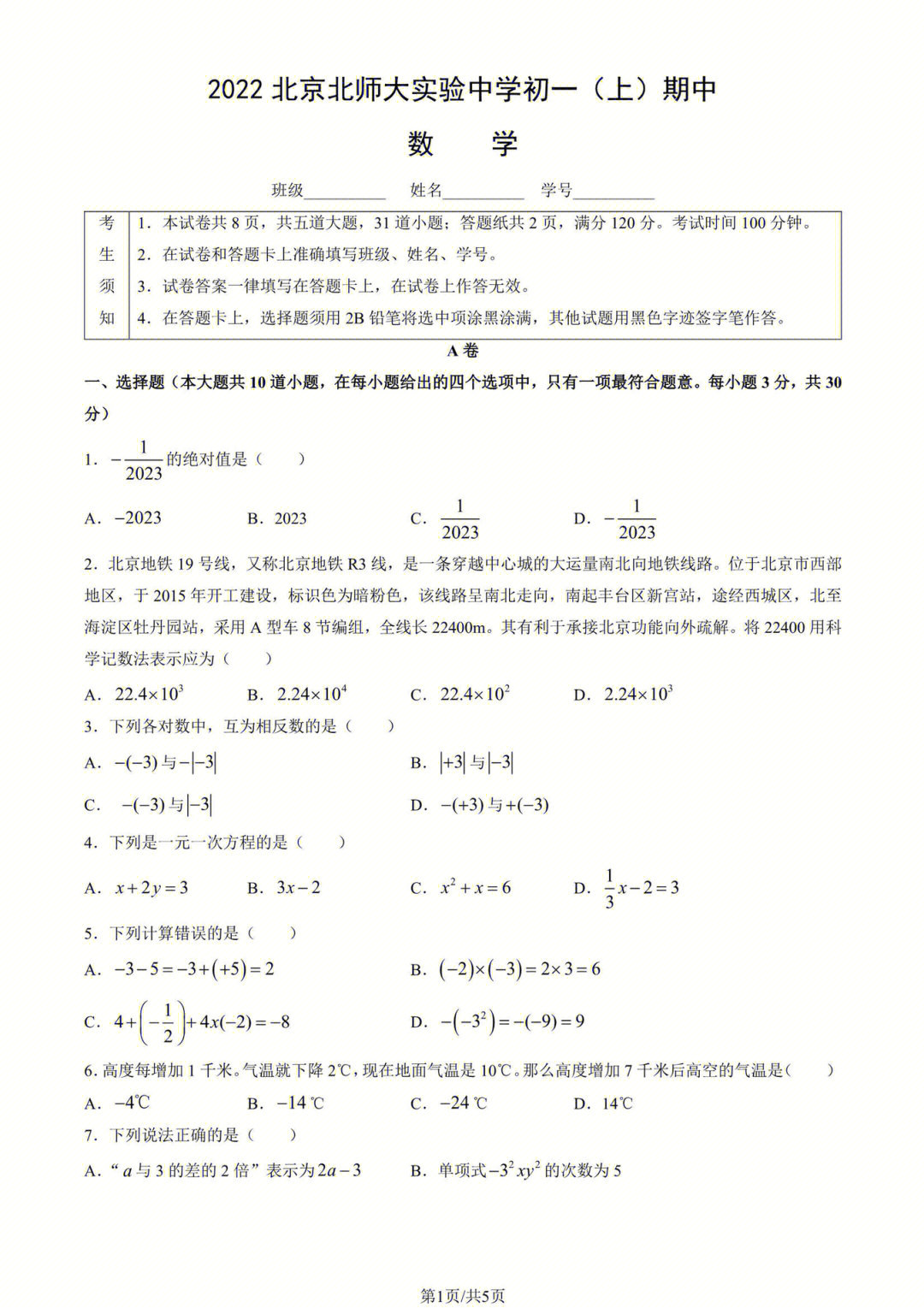 西南大學榮昌校區成績查詢_2021年西南大學榮昌校區_西南大學成績單查詢