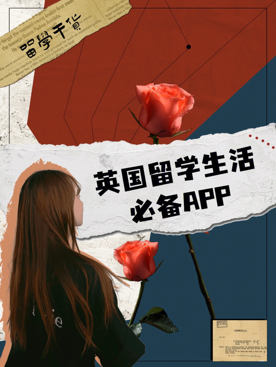 留學必備物品美國有哪些_美國留學必備物品_美國留學生必備物品