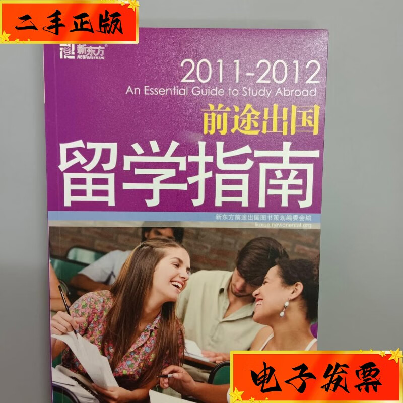 美國留學優勢在哪_美國留學的優勢_美國留學優劣