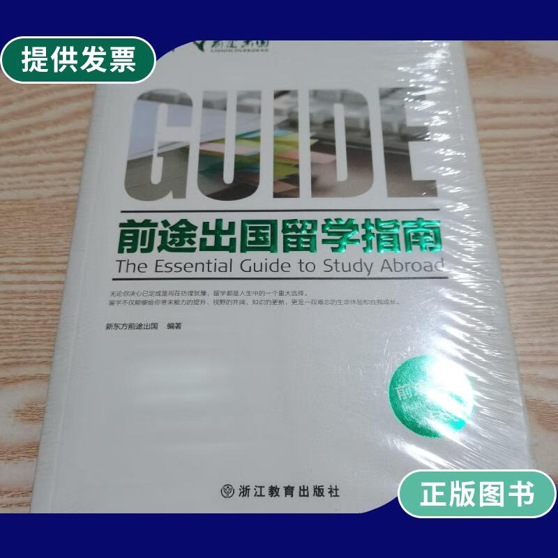 美國留學的優勢_美國留學優勢在哪_美國留學優劣