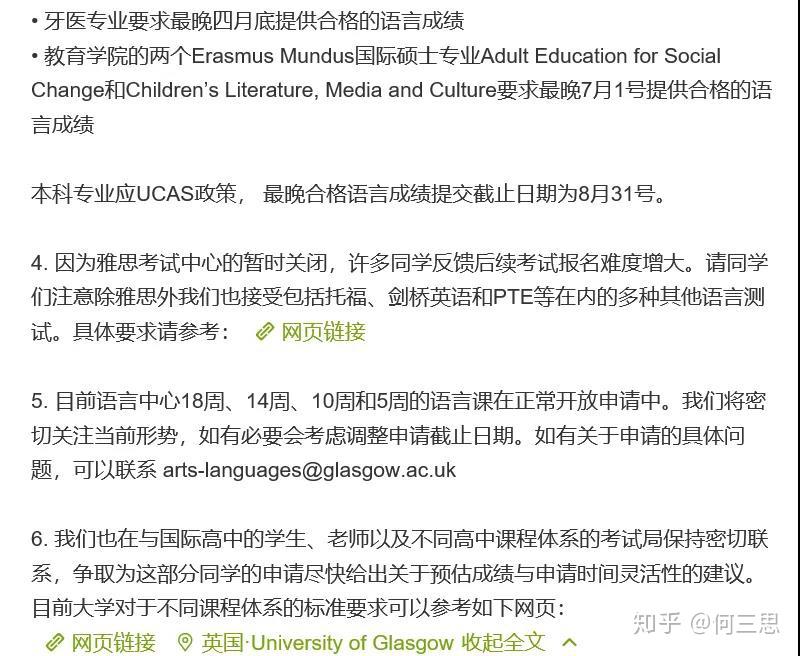取消考試托福北京能考嗎_北京取消托福雅思考試_北京托福考試取消