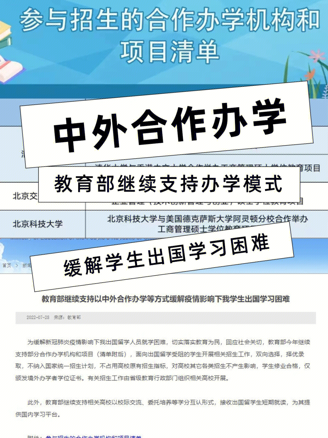 留學美國的利弊_美國留學利弊_美國留學的壞處