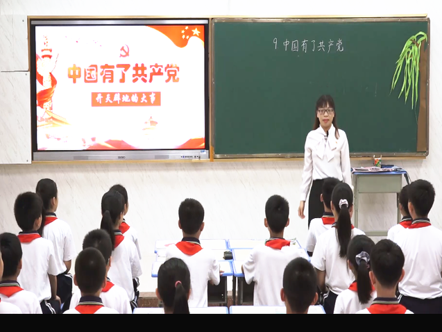 思政大課四史觀后感1500字_大學生思政課四史觀后感_四史思政大課第二課觀后感
