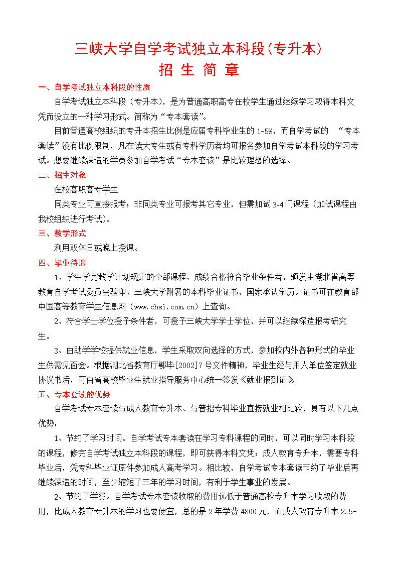 高職高考分數_高職高考分數_高職高考分數