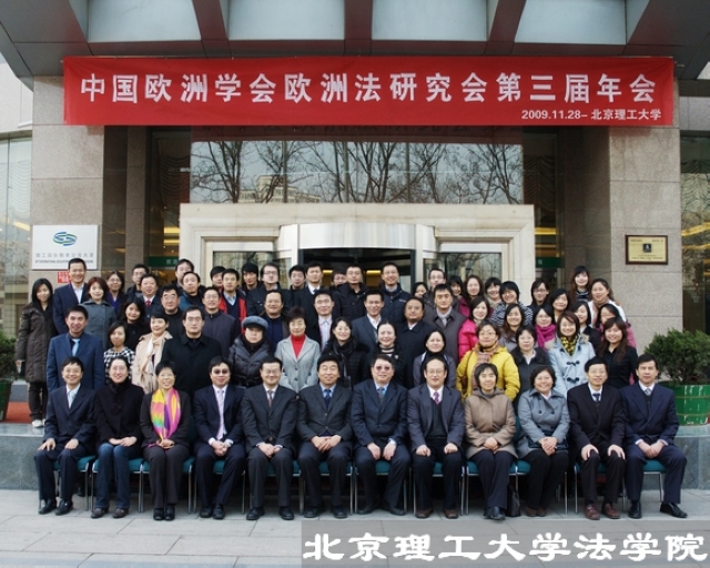 北京外國語大學招生網_北京外國語大學招生網_北京外國語大學招生網