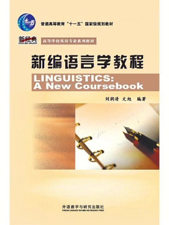 中國大學(xué)外國語專業(yè)排名_八大外國語大學(xué)排名_國內(nèi)外國語大學(xué)排行榜
