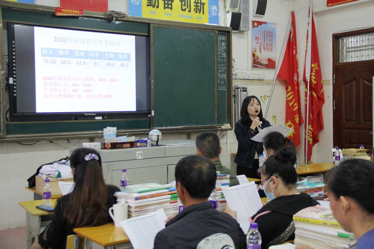 2021年山東分數(shù)線如何劃分_山東省分數(shù)線_山東省分數(shù)線排名表