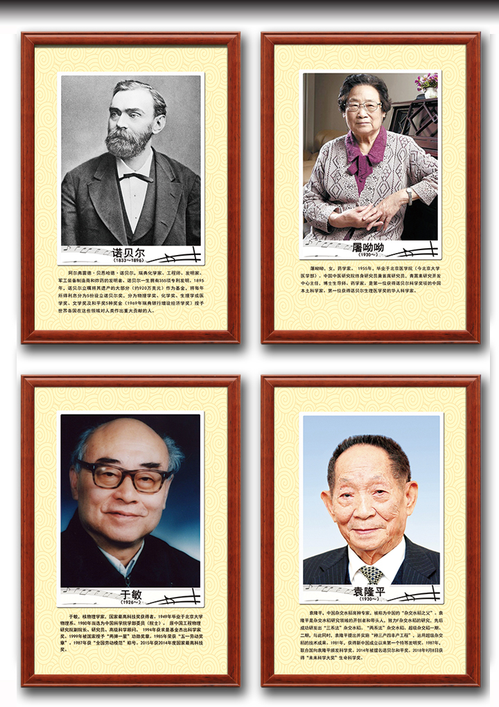 名人小故事100字_名人的故事10個字以內_名人故事大全100字左右