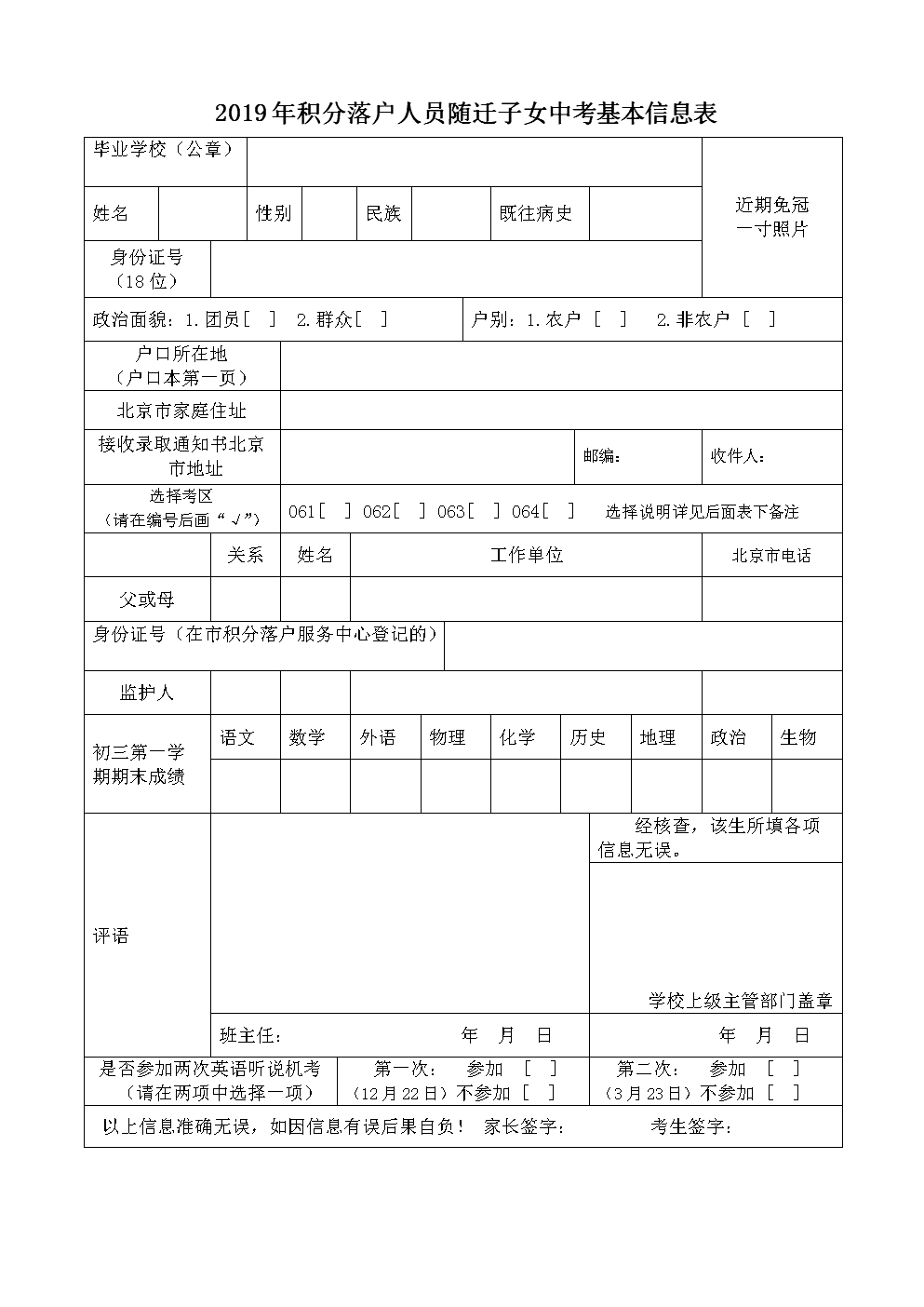 廣州市的技校_廣州技校有哪些_技校廣州有哪些