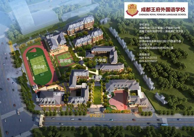 北京王府學校_北京王府學校_北京王府學校