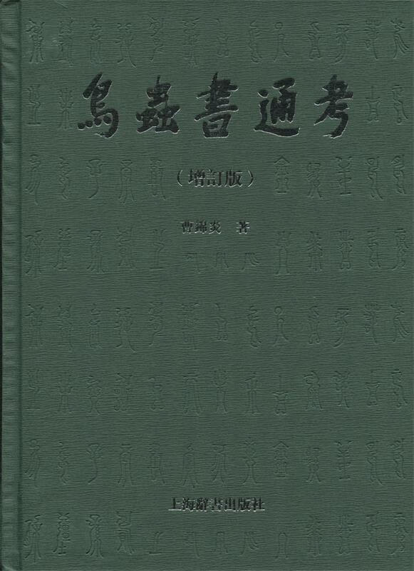 av鳥怎么讀_鳥讀英語怎么讀_鳥讀法英語