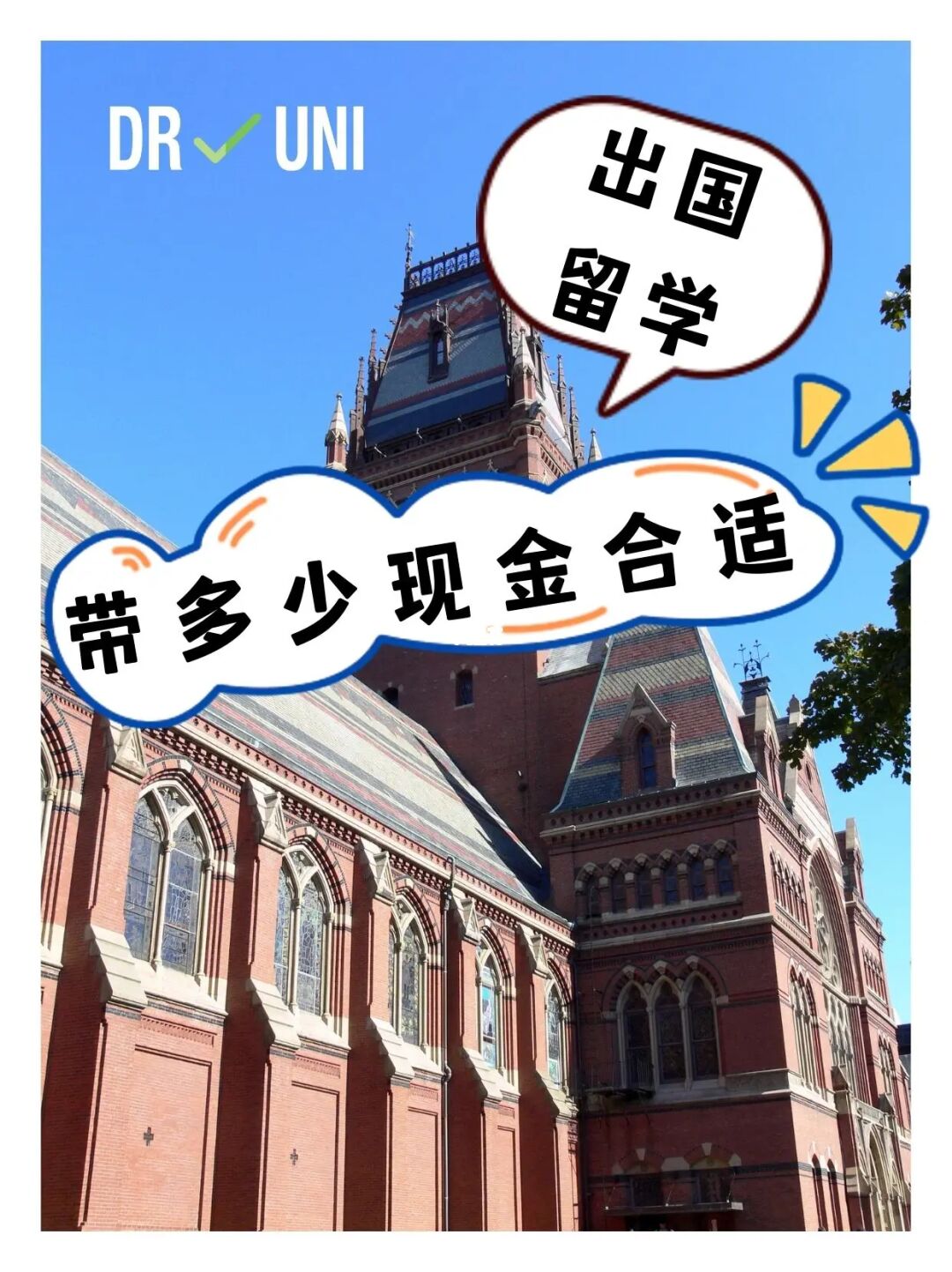 留學費美國生活費多少_留學費美國生活費多少錢_美國留學生活費