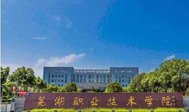 山東省專科學校排名榜_山東專科排名靠前的學校_專科院校山東省排名