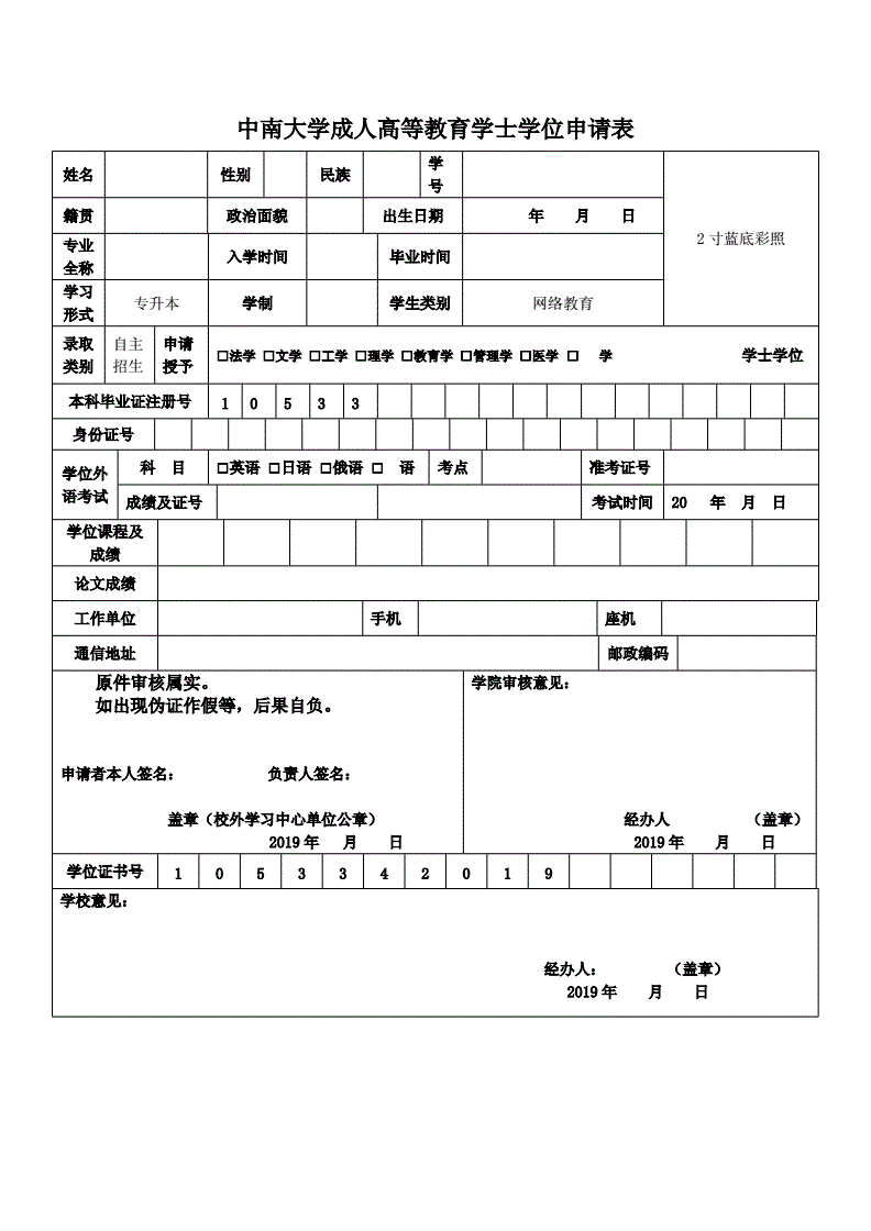 美國法學本科申請_美國法學留學生申請要求_國際生申請美國法學的方法