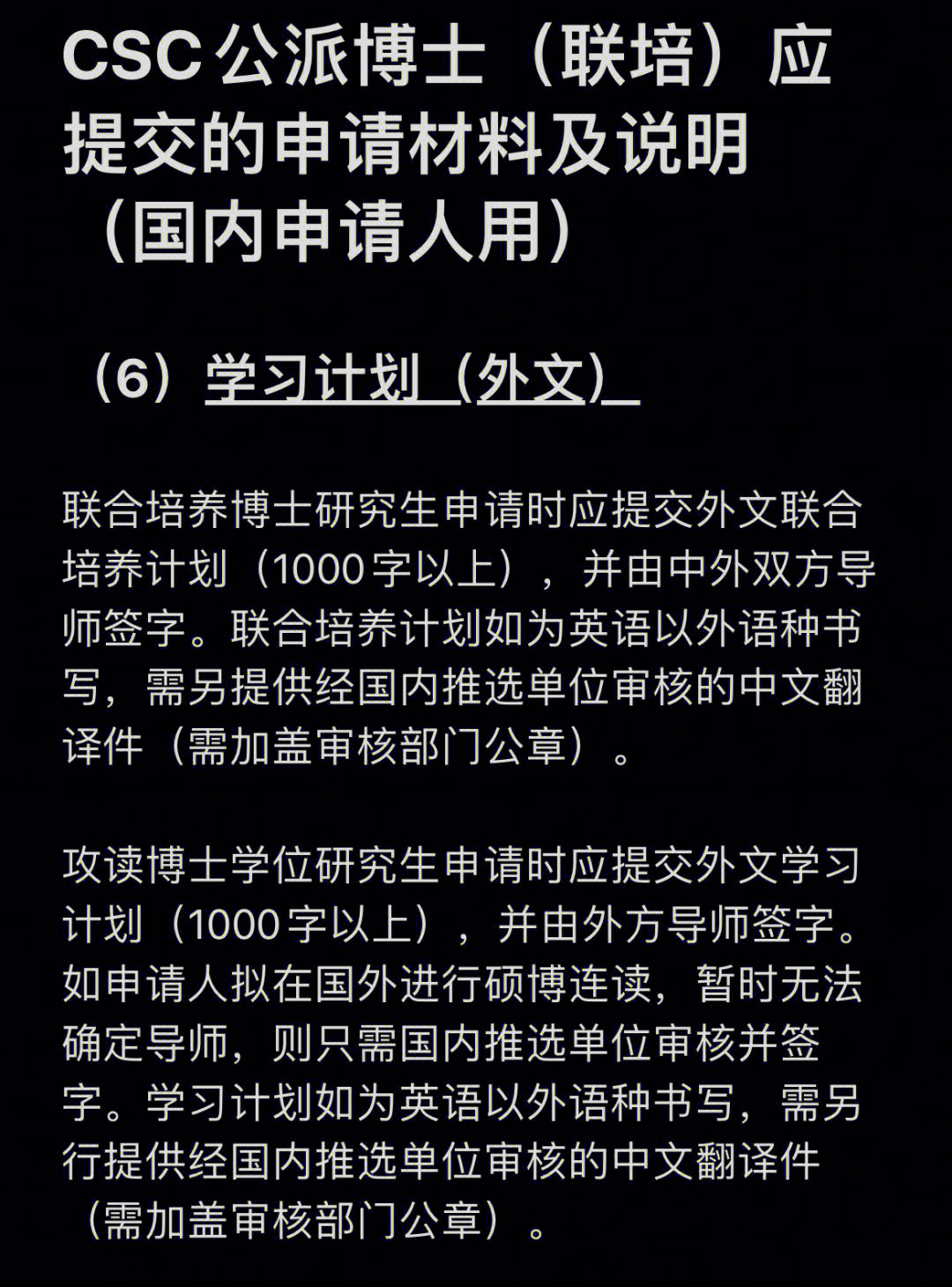 留學申請網站有哪幾個_留學申請網站_留學申請網站官網