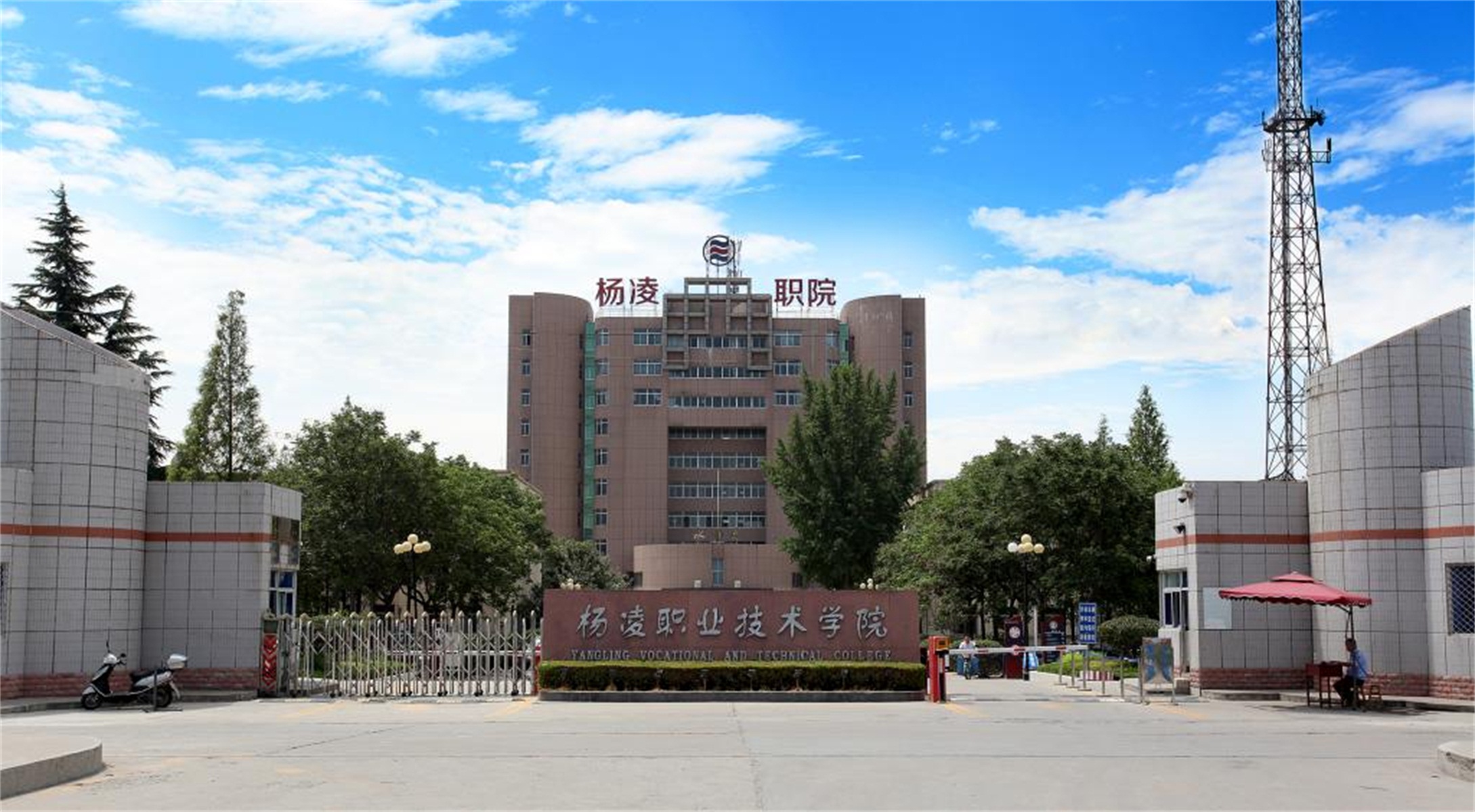 楊凌職業技術學院的代碼_楊凌職業學院專業代碼_楊凌職業技術學院代碼
