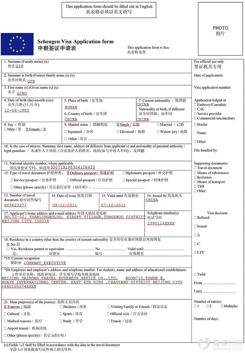 新西蘭簽證狀態查詢_新西蘭簽證查詢進度查詢_新西蘭簽證查詢狀態怎么查詢