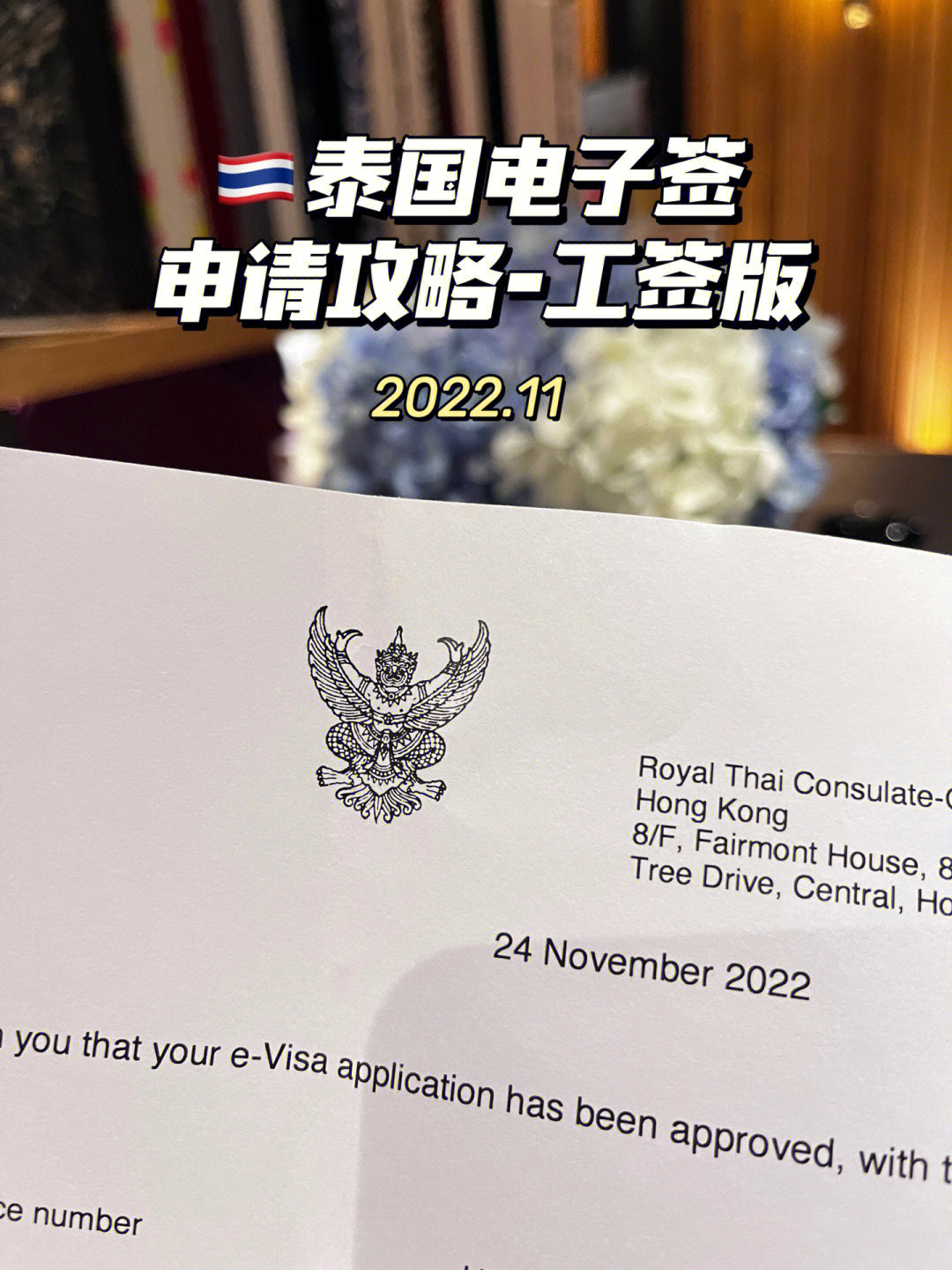 新西蘭簽證辦理流程_新西蘭簽證辦理流程_新西蘭簽證辦理流程