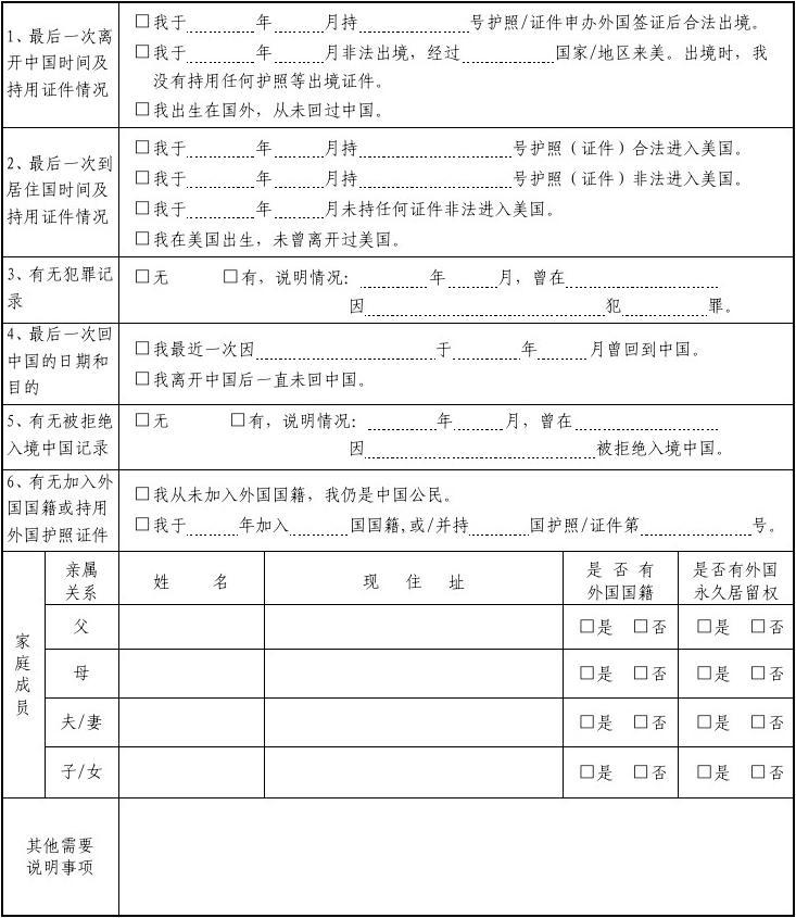 新西蘭簽證辦理流程_新西蘭簽證辦理流程_新西蘭簽證辦理流程