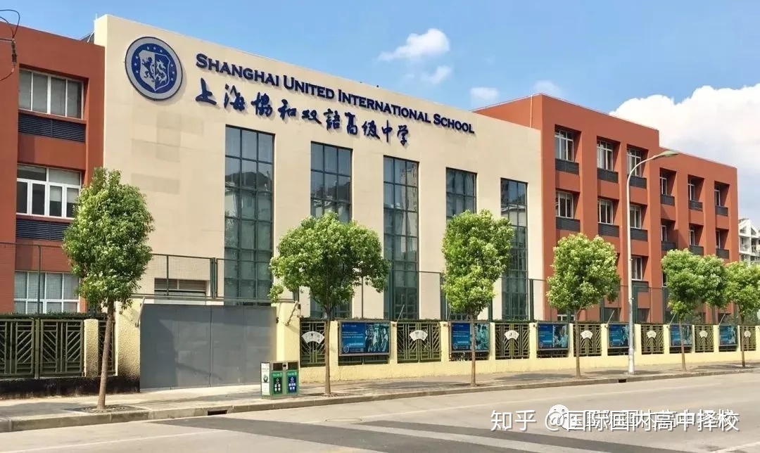 北京新東方國(guó)際高中_北京新東方國(guó)際高中部_北京新東方國(guó)際高中學(xué)校學(xué)費(fèi)