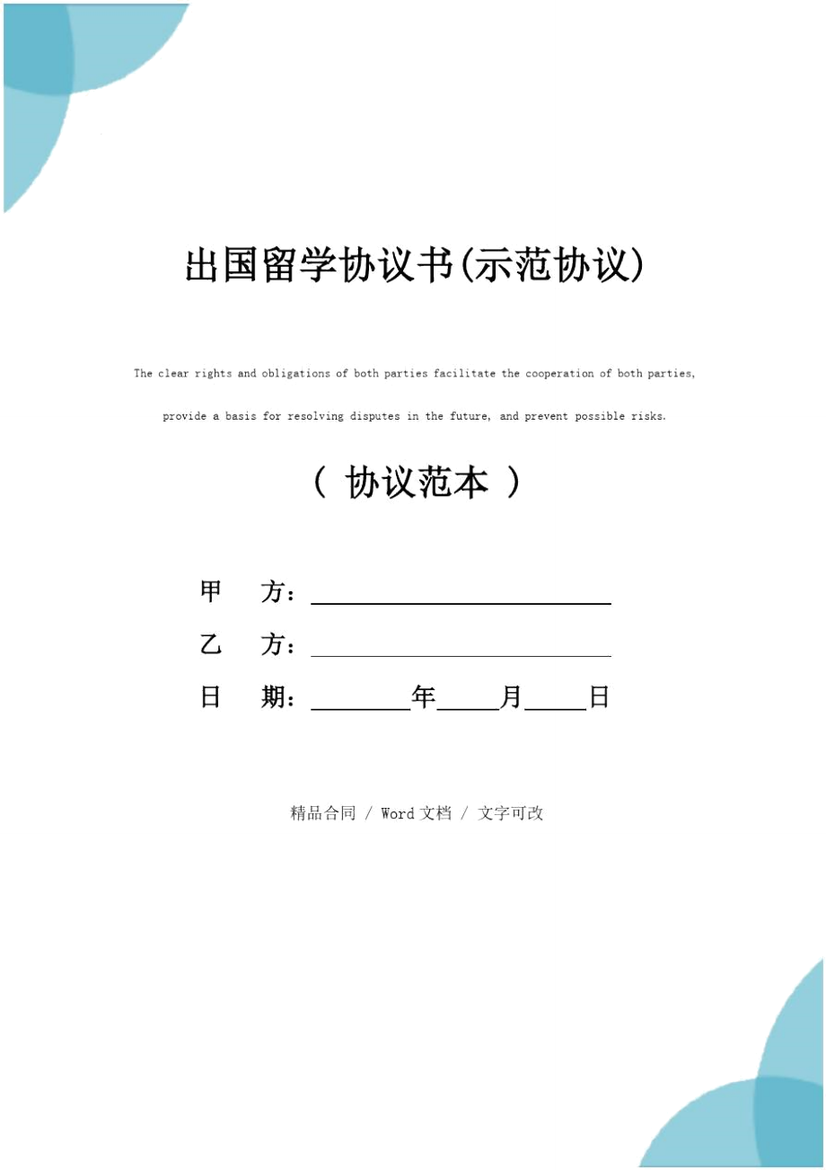 留學委員基金國家會認可嗎_留學基金委是什么級別_國家留學基金委員會