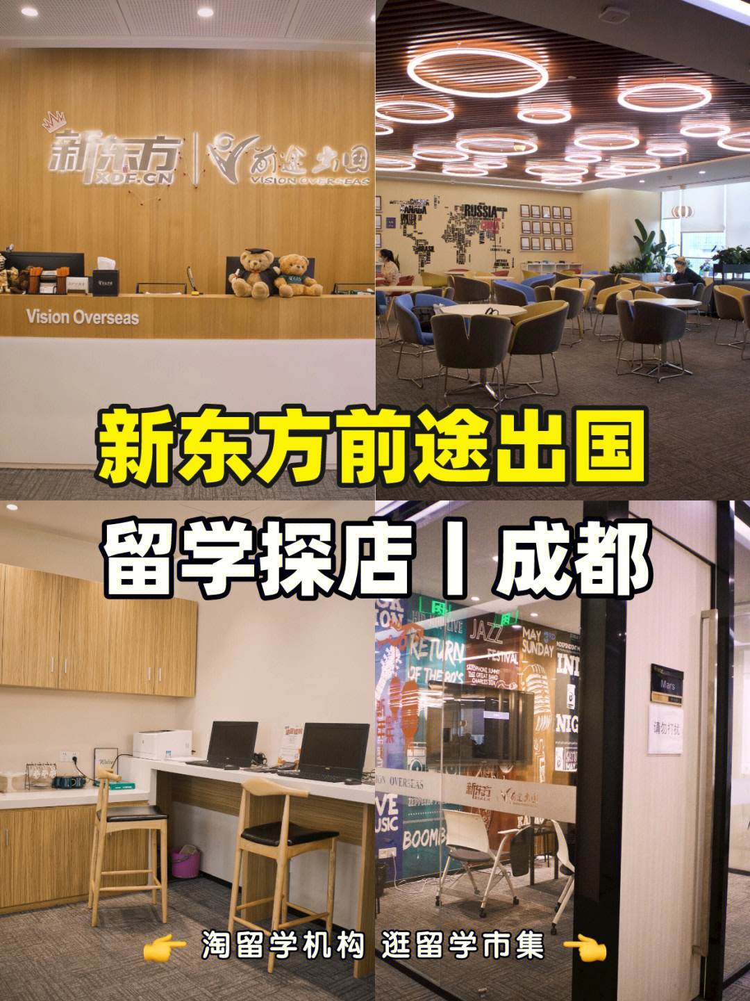 北京新東方前途出國_北京新東方前途出國_北京新東方前途出國