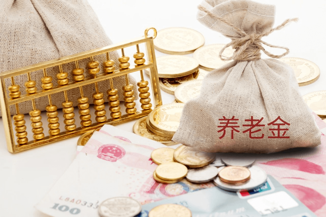 個體工商戶養老保險_個體工商戶養老保險_個體工商戶養老保險