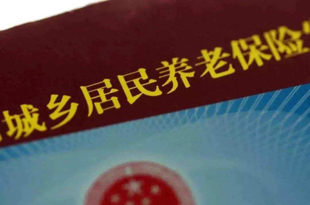 個體工商戶養老保險_個體工商戶養老保險_個體工商戶養老保險