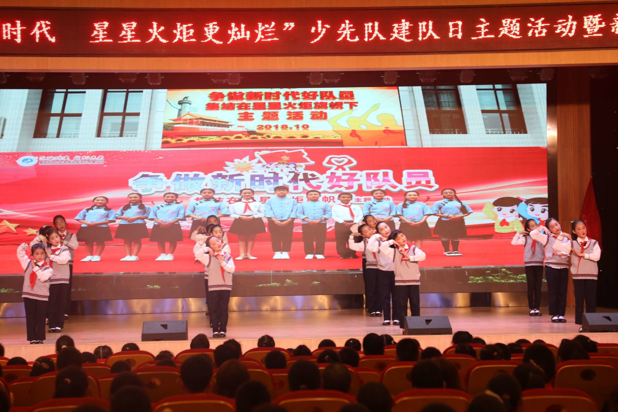 小學少先隊工作計劃_小學少先隊工作計劃2019_小學少先隊計劃與活動計劃