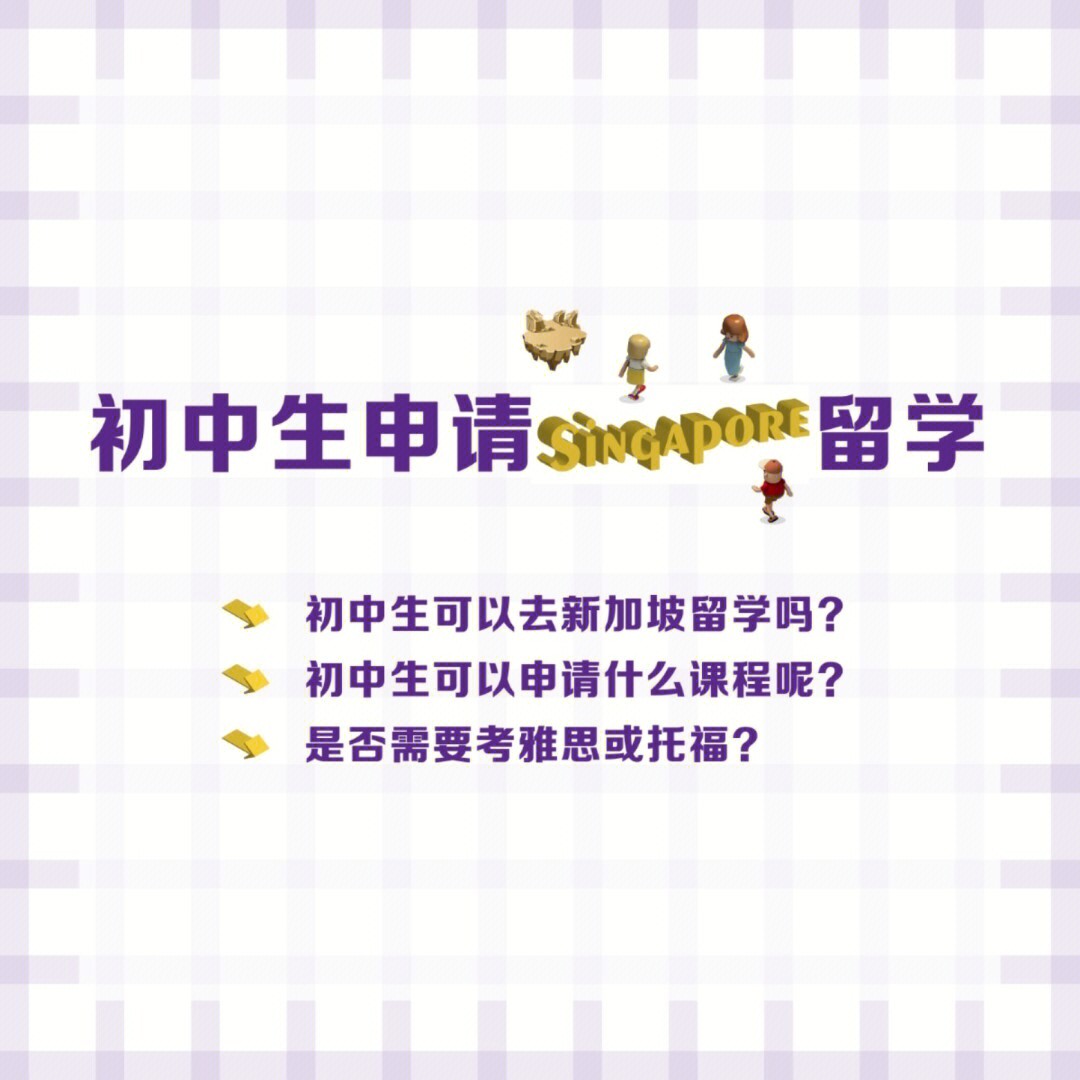 美國留學新政策_留學新政策美國最新消息_美國留學新規