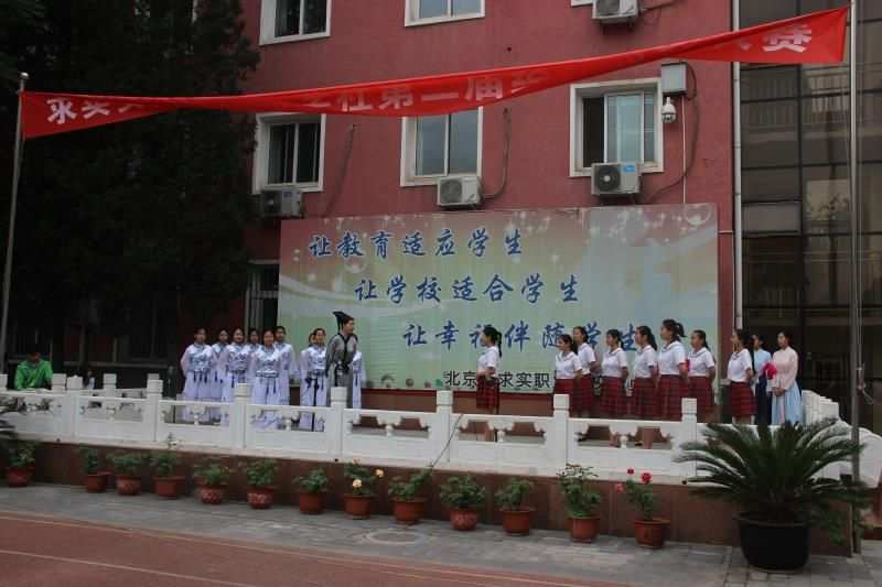 大朗職業中學_大朗職業中學_大朗職業中學