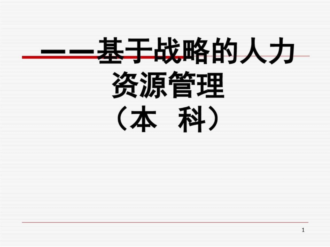 鄭州航空工業管理學院錄取查詢_鄭州航空工業管理學院錄取查詢_鄭州航空工業管理學院錄取查詢