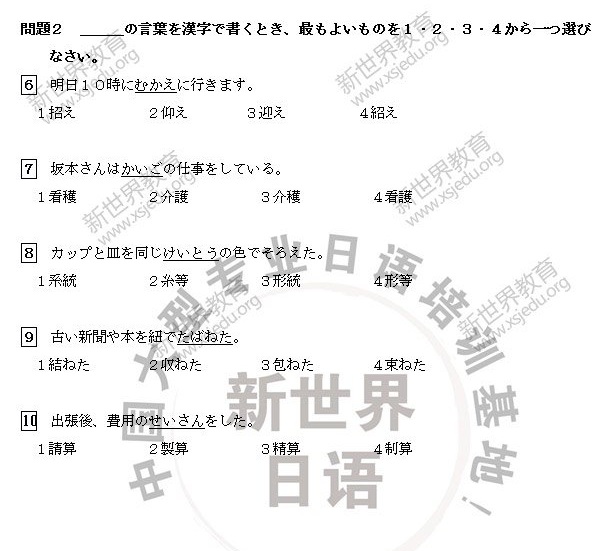 北京學生英語水平_北京英語水平考試_北京全國英語等級考試