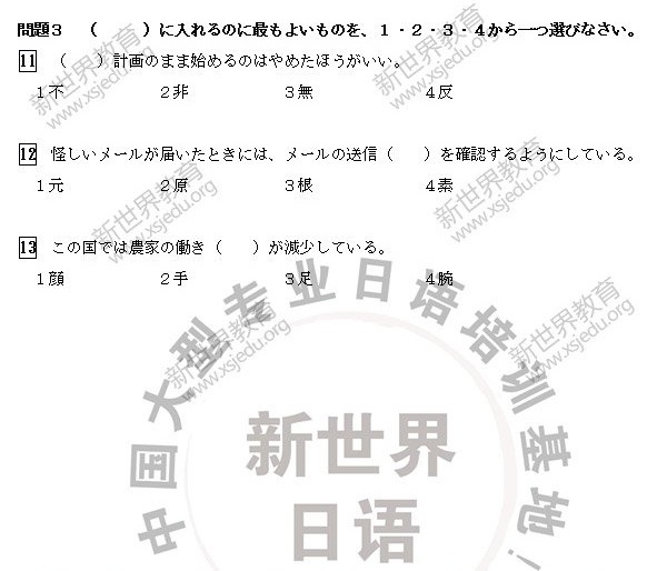 北京學生英語水平_北京英語水平考試_北京全國英語等級考試