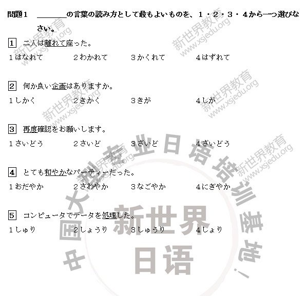 北京全國英語等級考試_北京學生英語水平_北京英語水平考試