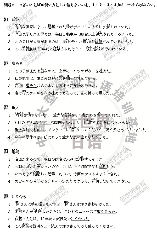 北京英語水平考試_北京學生英語水平_北京全國英語等級考試