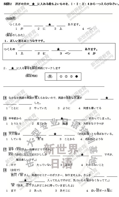 北京全國英語等級考試_北京學生英語水平_北京英語水平考試