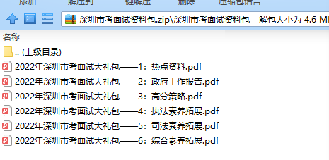 教資認定流程詳細步驟_認定流程和評審流程_認定需要什么資料