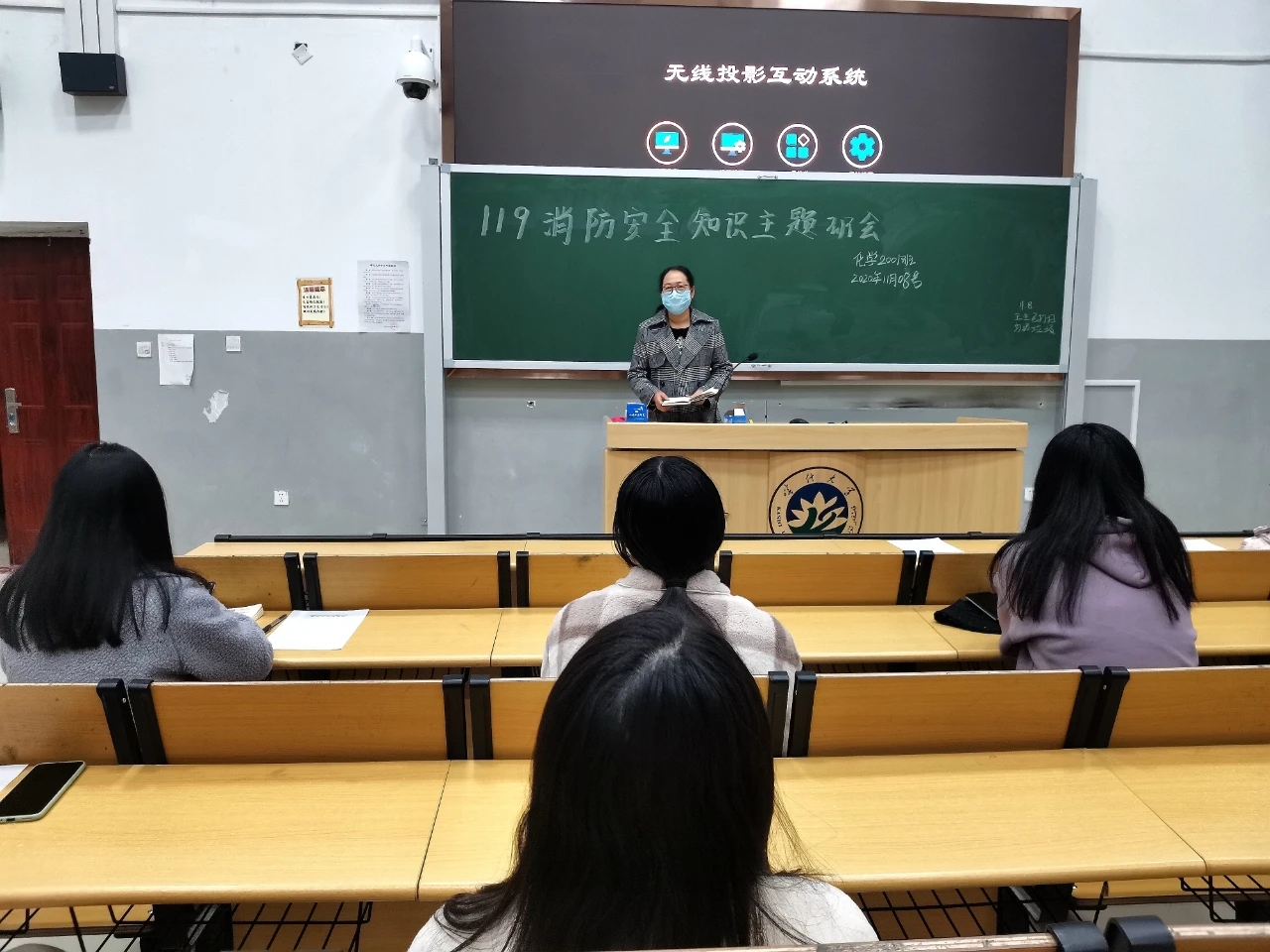 國家安全教育日主題班會_國家安全教育活動主題班會_班會主題國家安全教育日