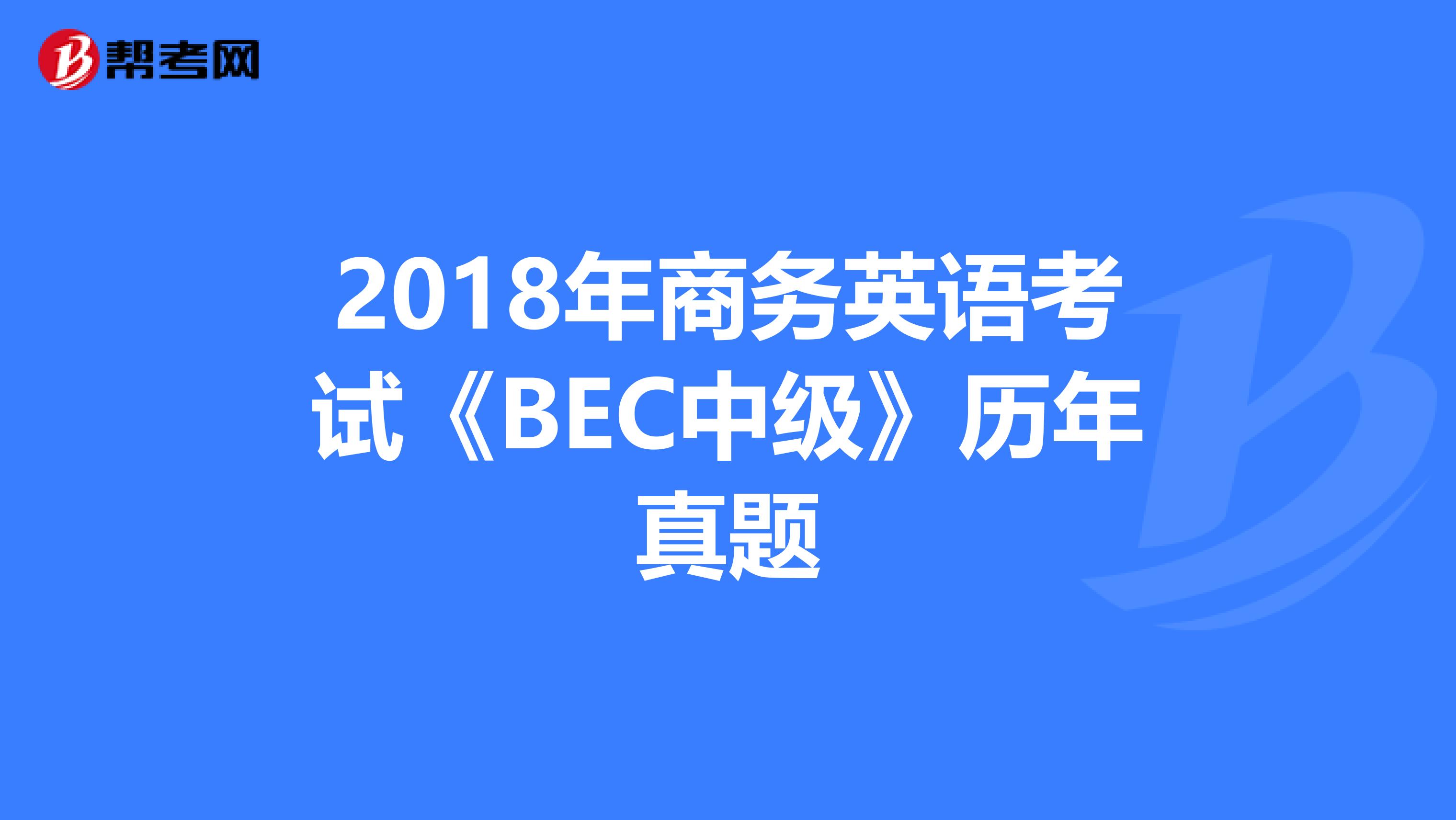 2023英語等級考試最新要求_英語考試等級考試_2023英語等級考試最新要求