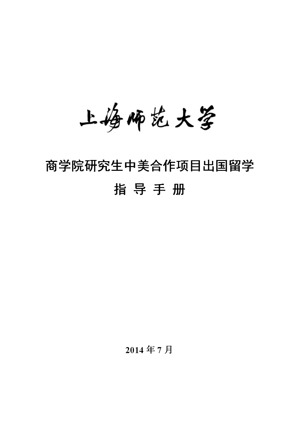 2023香港浸會大學官網最新要求_香港浸會大學招生要求_香港大學浸會學院