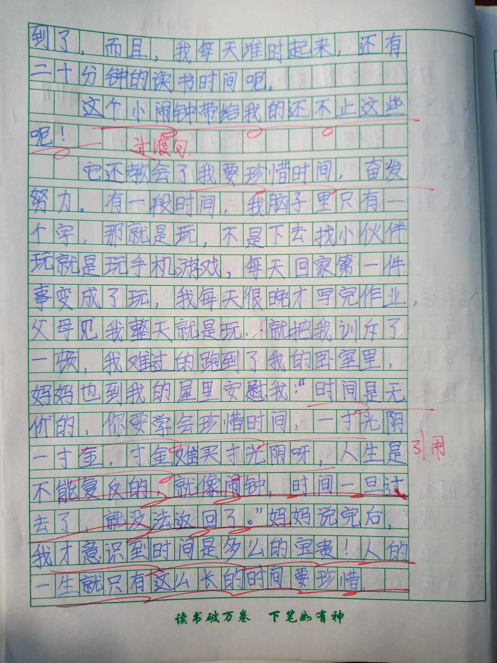 一個人走夜路作文400_走夜路的作文500字左右_走夜路200-400字作文