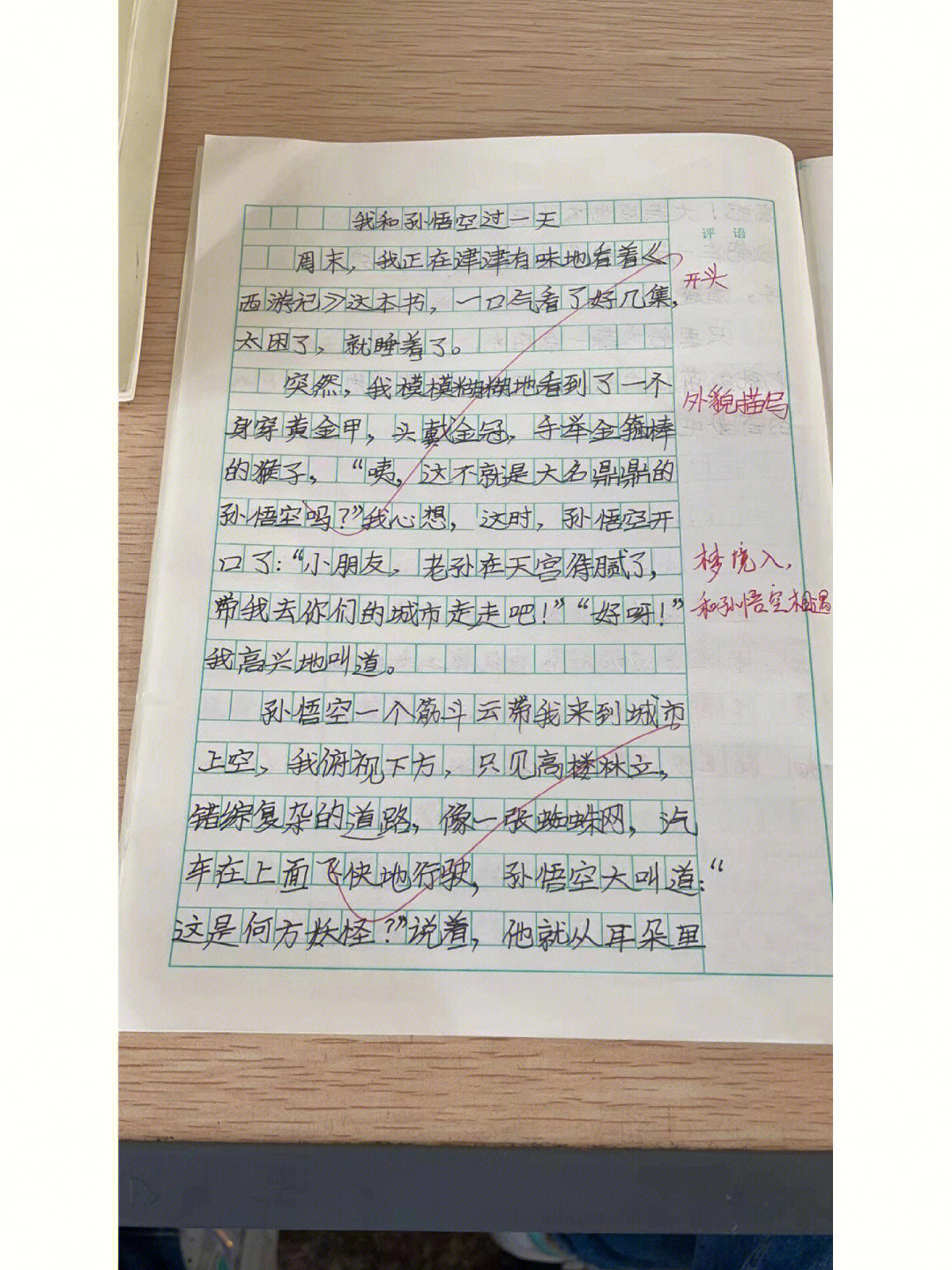 一個人走夜路作文400_走夜路200-400字作文_走夜路的作文500字左右