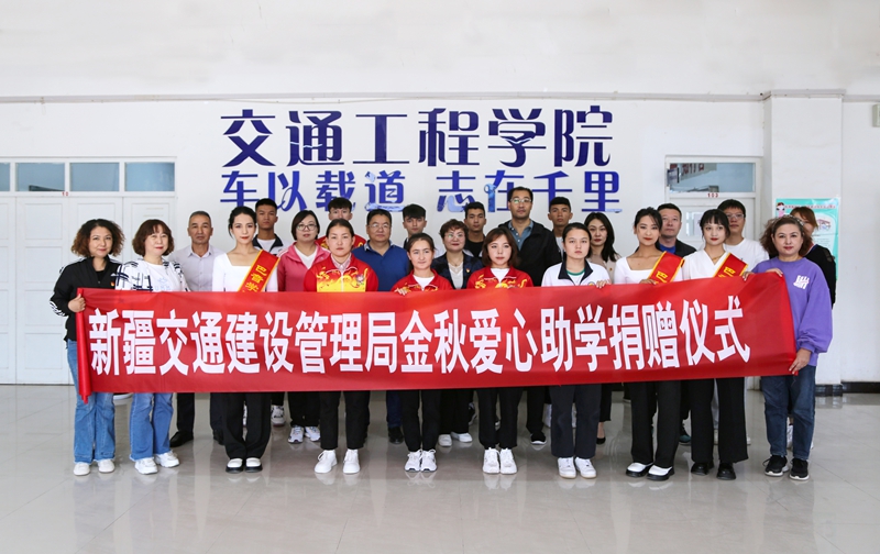 石家莊鐵道大學四方學院交通_北京交通大學郵件系統_新竹交通大學