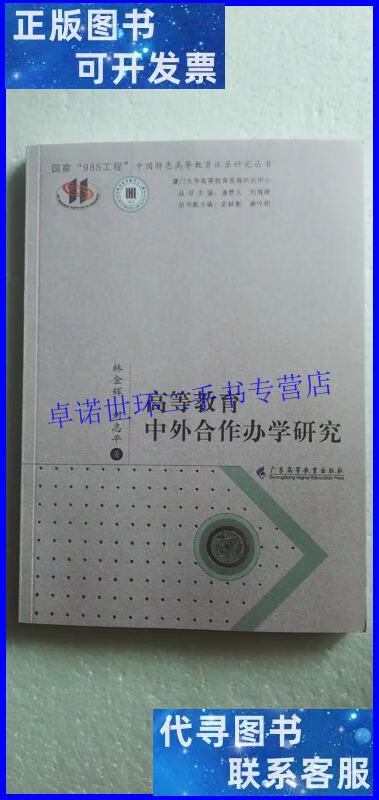 西交利物浦大學分數線_西交利物浦2021分數_利物浦大學多少分