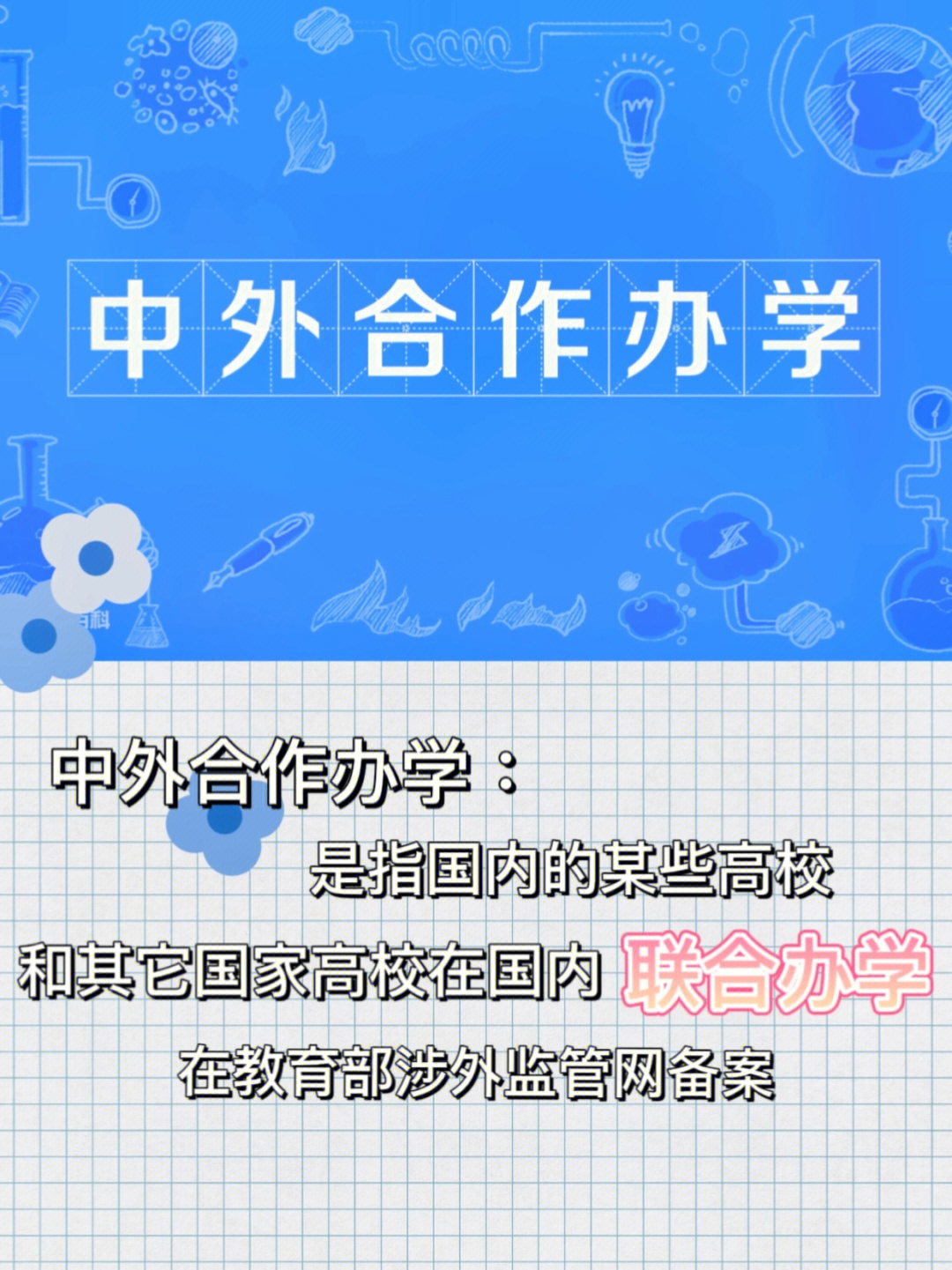 西交利物浦大學分數線_西交利物浦2021分數_利物浦大學多少分