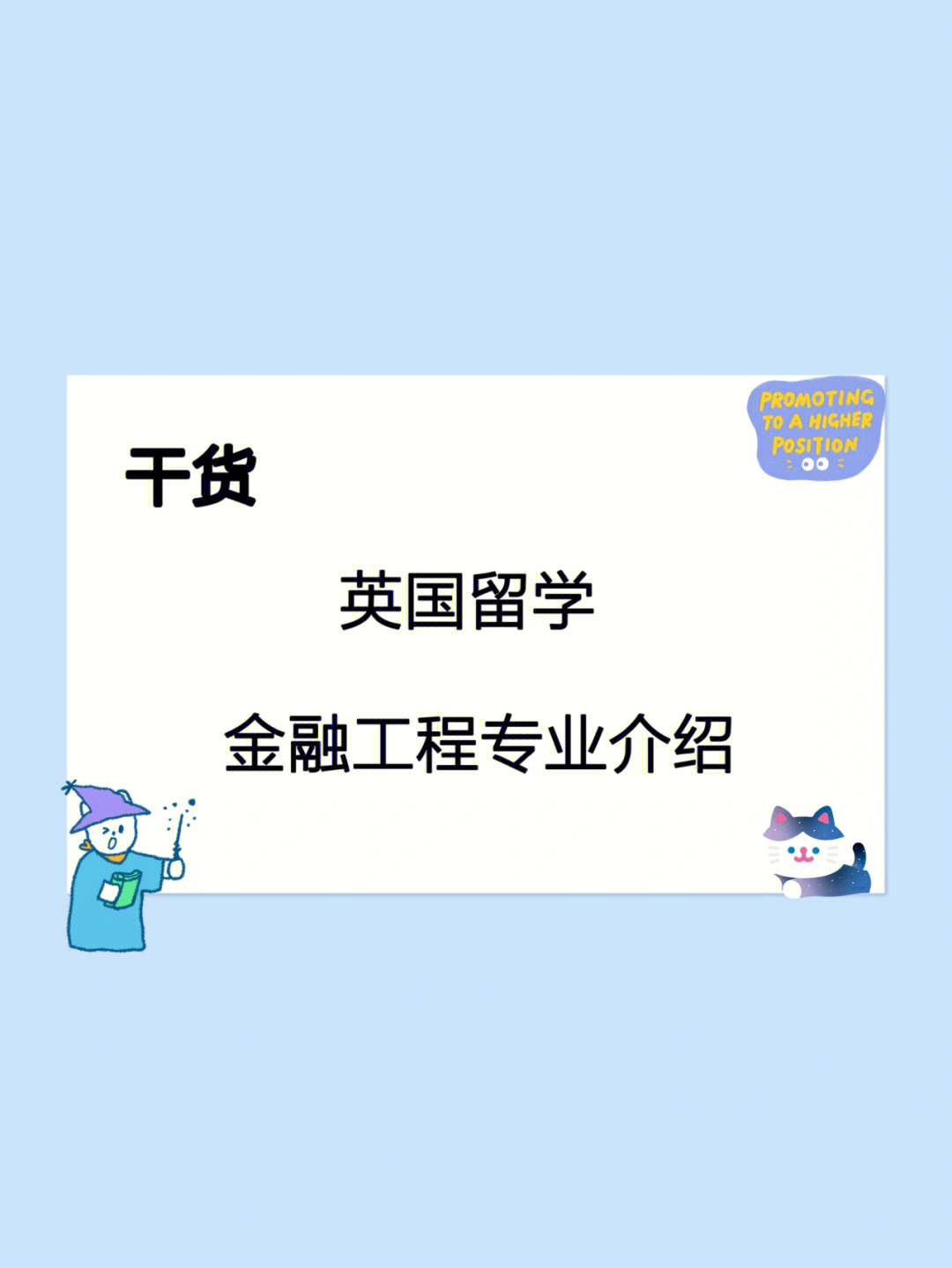 美國留學專業選擇_留學美國什么專業好_美國留學的專業選擇