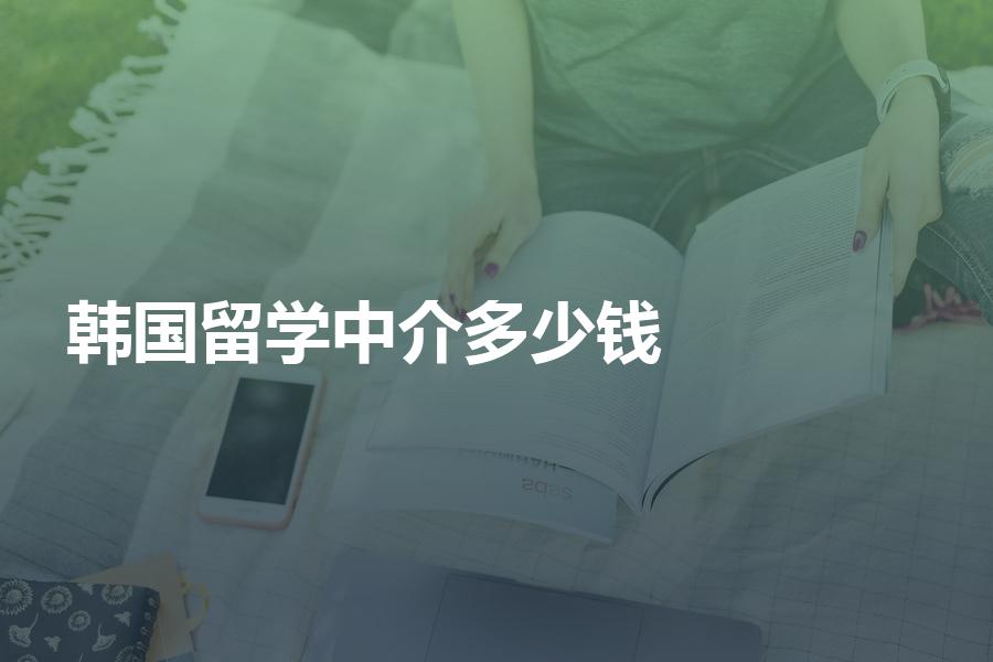 美國留學中介_留學美國中介排行_中介留學美國在線咨詢