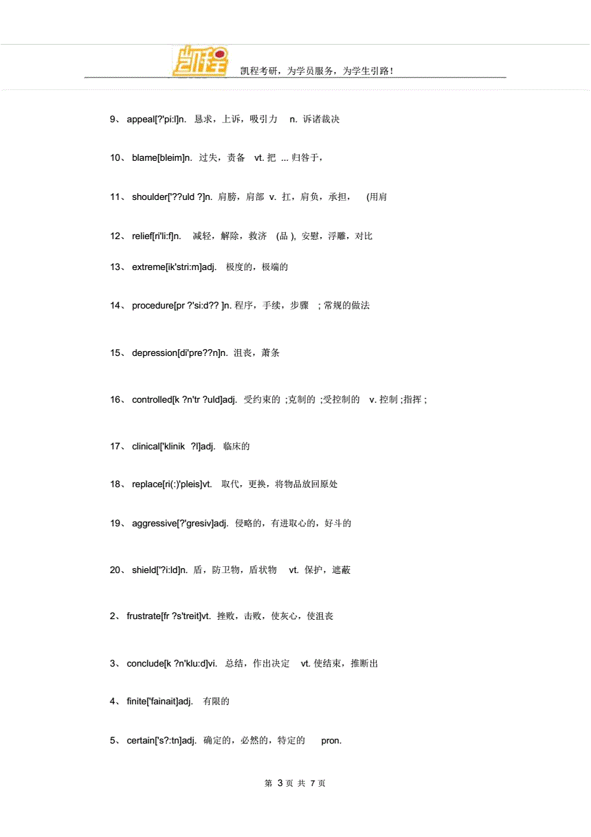 美國(guó)留學(xué)專(zhuān)業(yè)解析_美國(guó)留學(xué)專(zhuān)業(yè)解析_美國(guó)留學(xué)專(zhuān)業(yè)解析